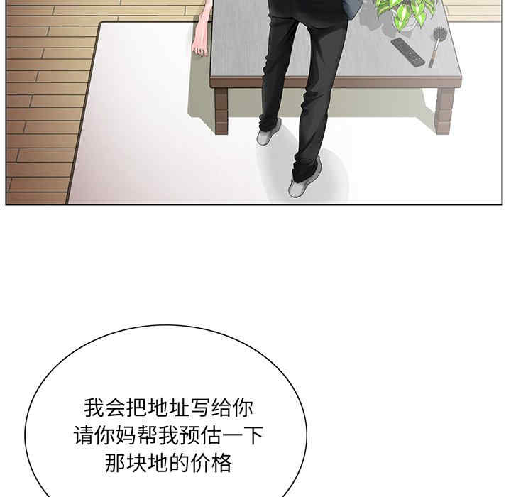 哥哥怀中的初恋/初恋变嫂嫂