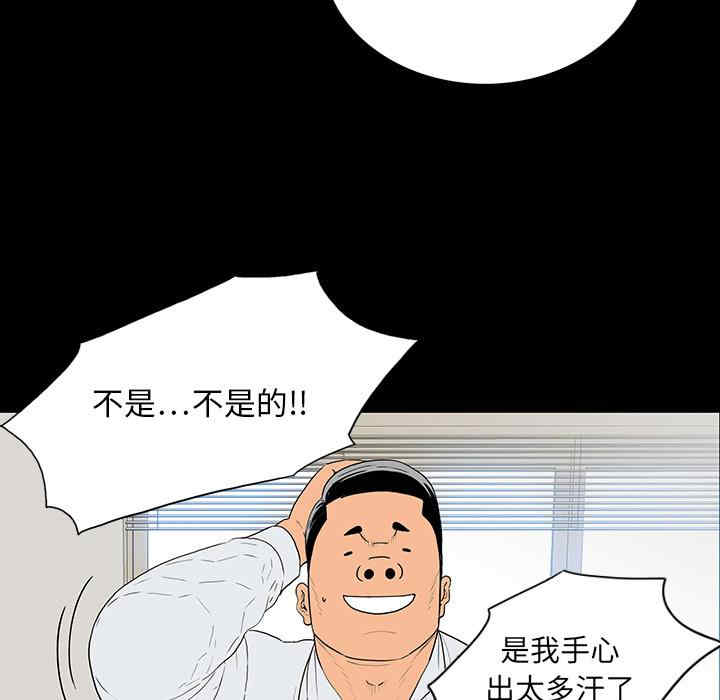 同室操戈/双面交锋
