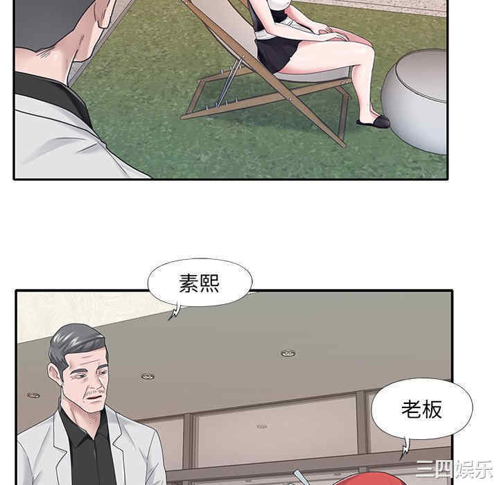 特殊佣人/我的专属管家