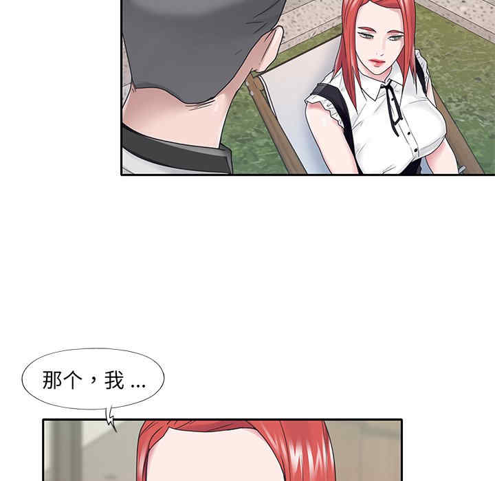 特殊佣人/我的专属管家