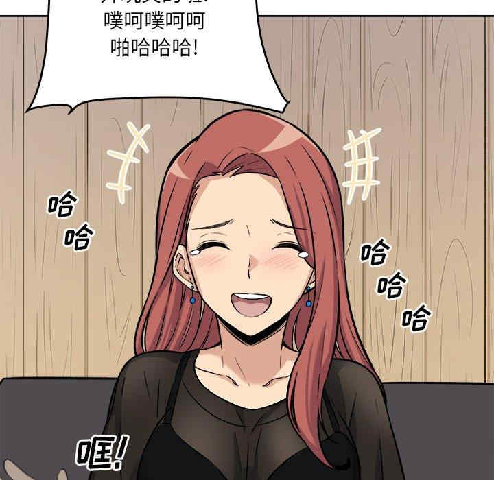 最惨房东并不惨/恶霸室友毋通来