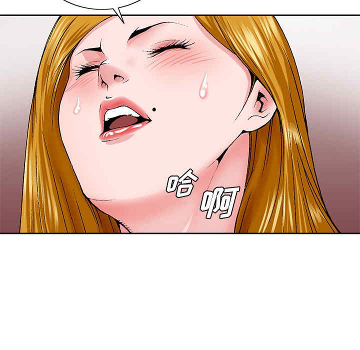 哥哥怀中的初恋/初恋变嫂嫂