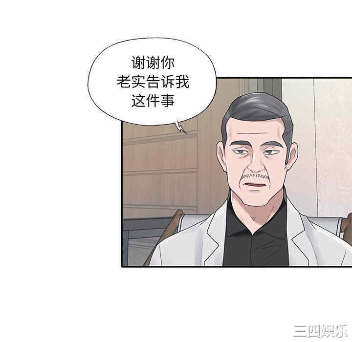 特殊佣人/我的专属管家