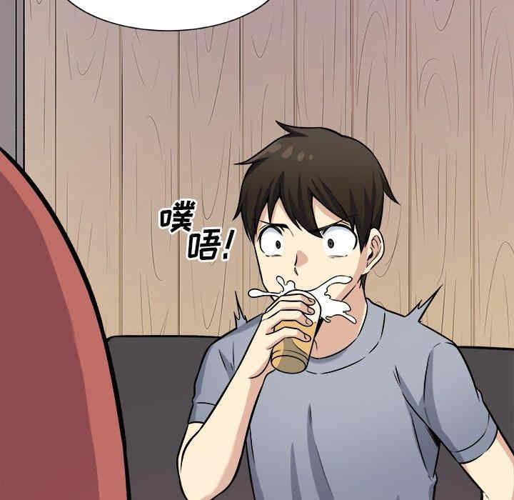 最惨房东并不惨/恶霸室友毋通来