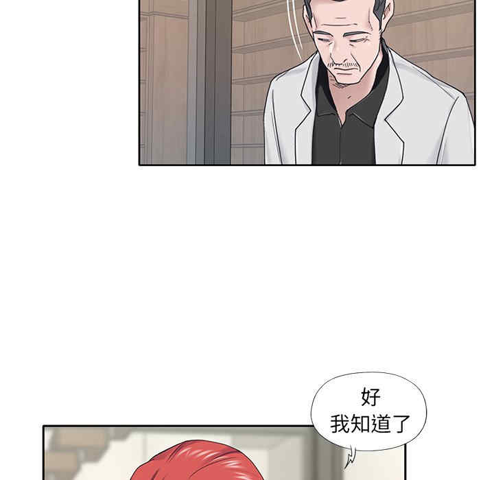 特殊佣人/我的专属管家