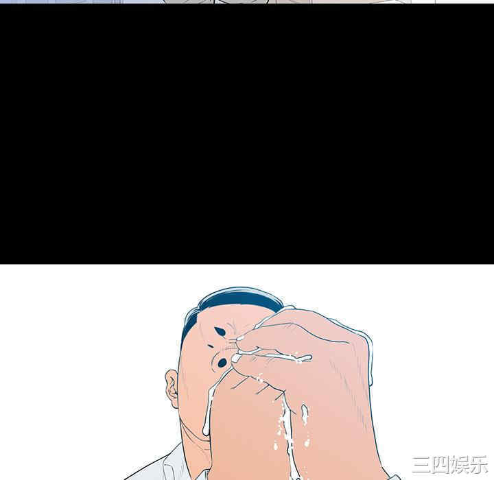 同室操戈/双面交锋