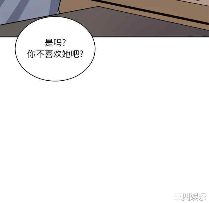 最惨房东并不惨/恶霸室友毋通来