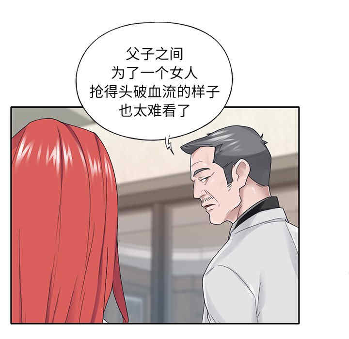 特殊佣人/我的专属管家