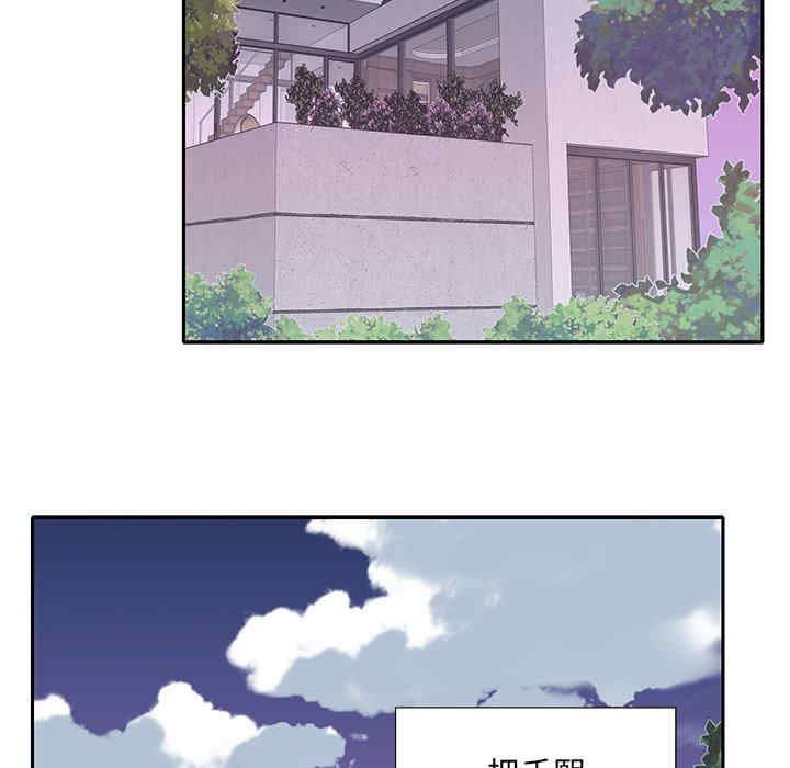 特殊佣人/我的专属管家