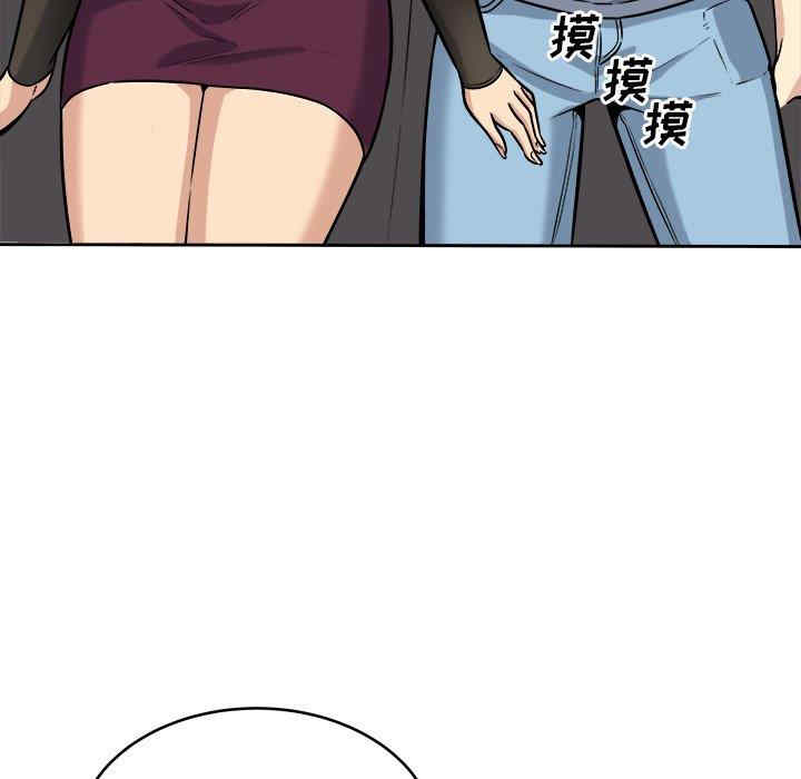 最惨房东并不惨/恶霸室友毋通来