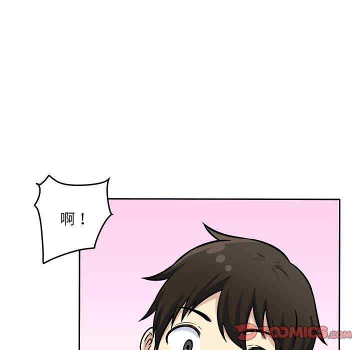 最惨房东并不惨/恶霸室友毋通来