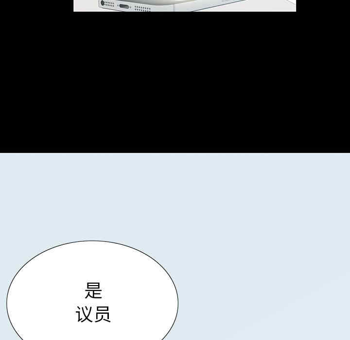 同室操戈/双面交锋