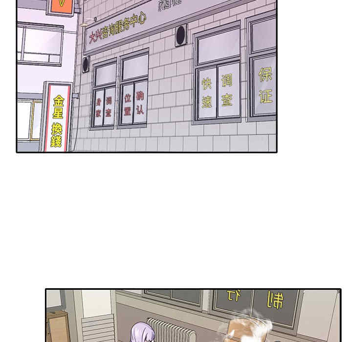 特殊佣人/我的专属管家