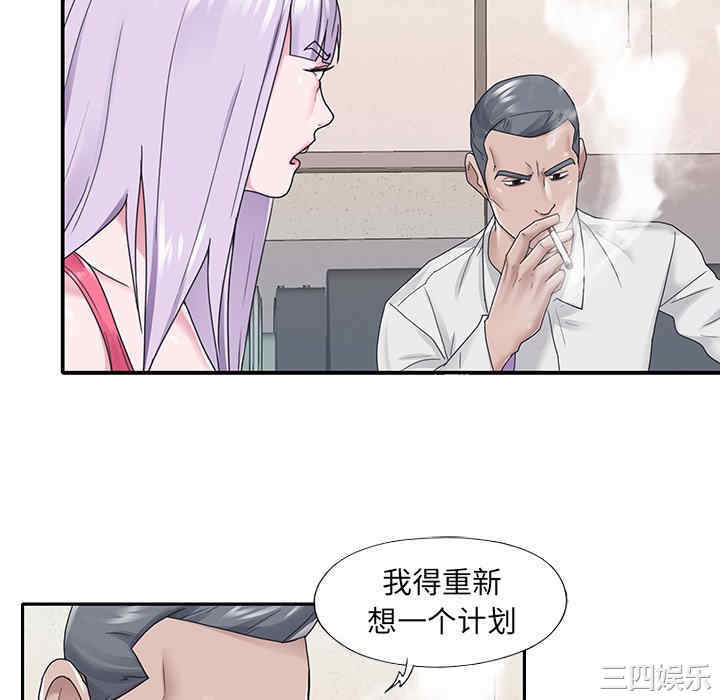 特殊佣人/我的专属管家