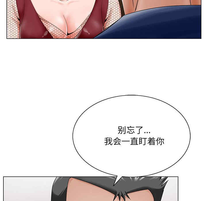 哥哥怀中的初恋/初恋变嫂嫂