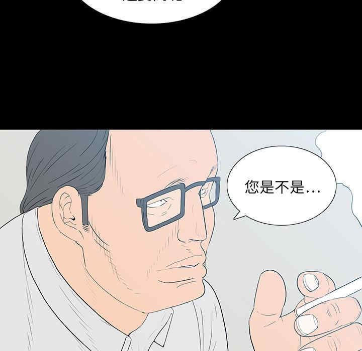同室操戈/双面交锋
