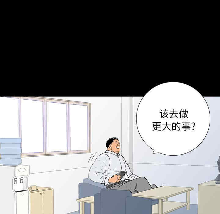同室操戈/双面交锋