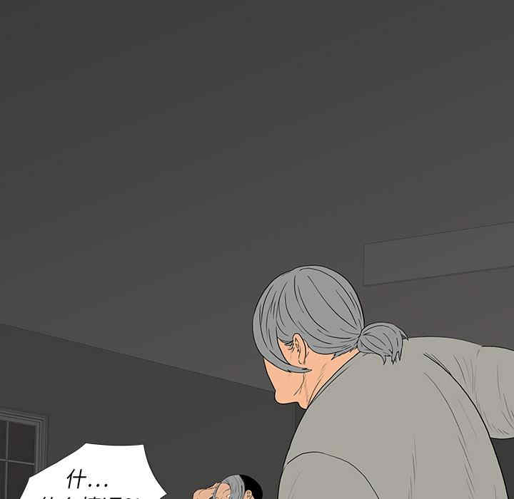 同室操戈/双面交锋