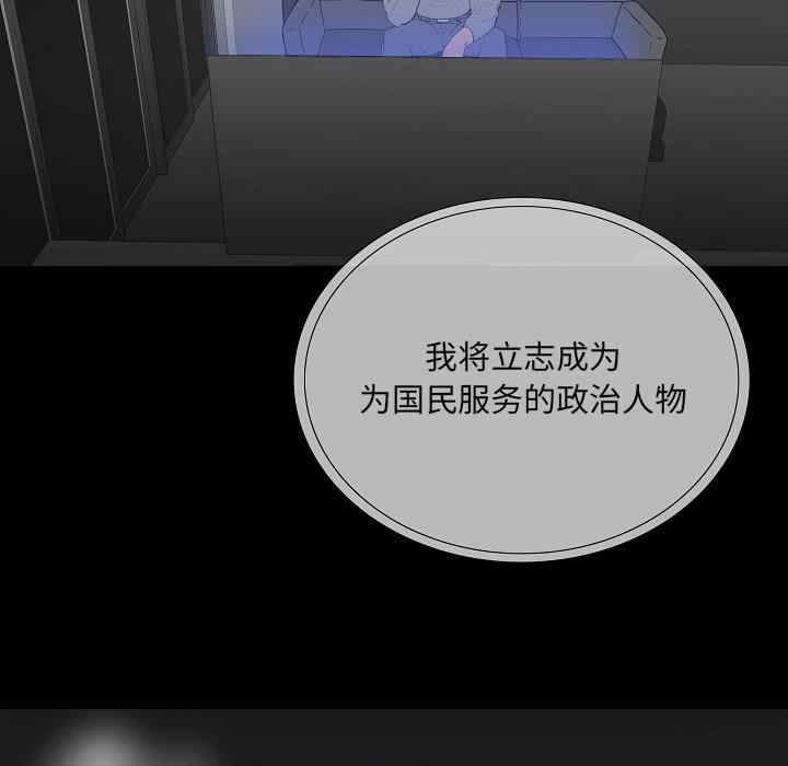 同室操戈/双面交锋