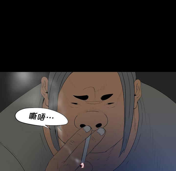 同室操戈/双面交锋