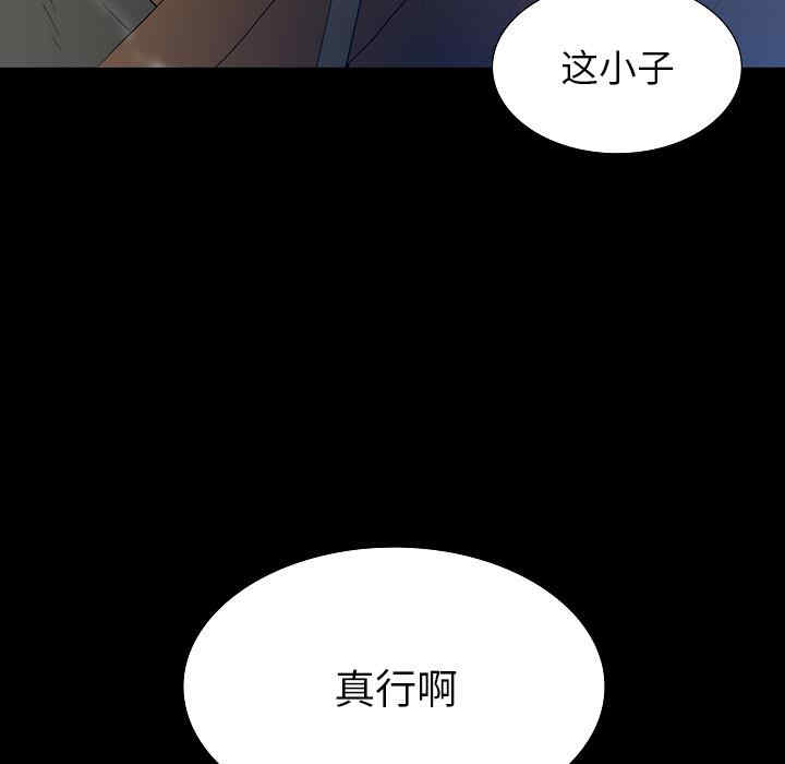 同室操戈/双面交锋