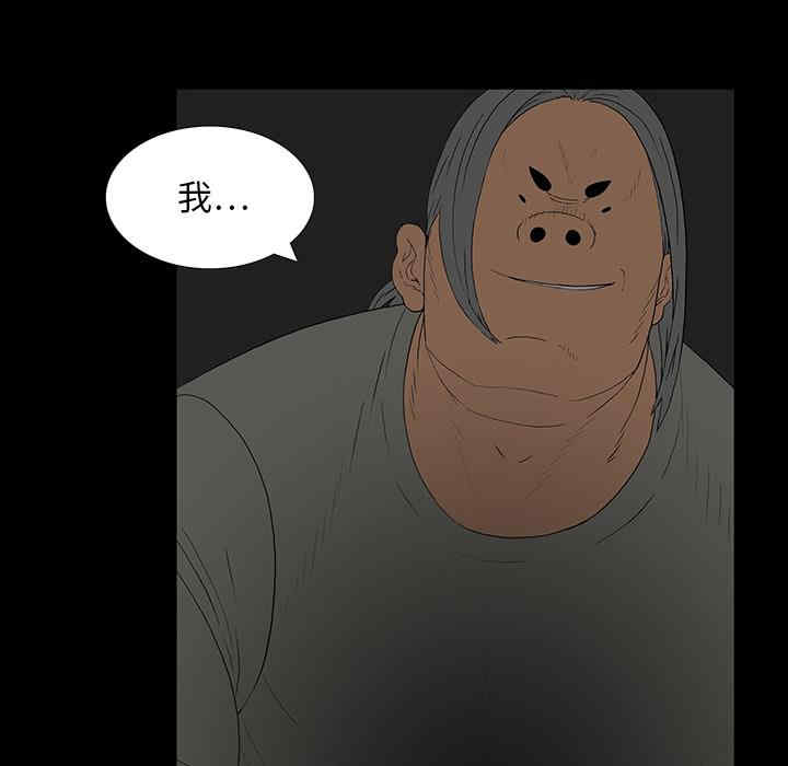 同室操戈/双面交锋