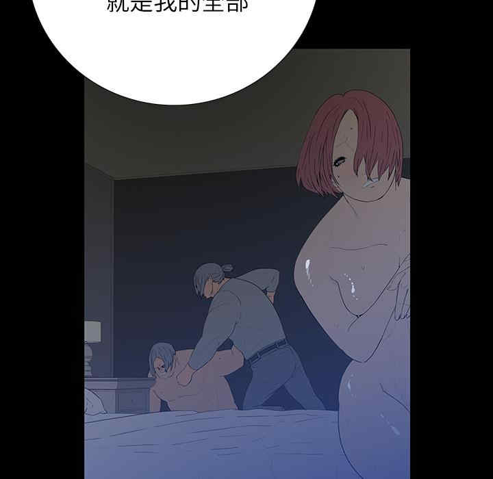 同室操戈/双面交锋