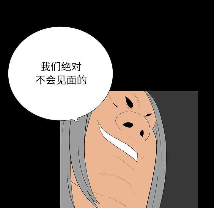 同室操戈/双面交锋