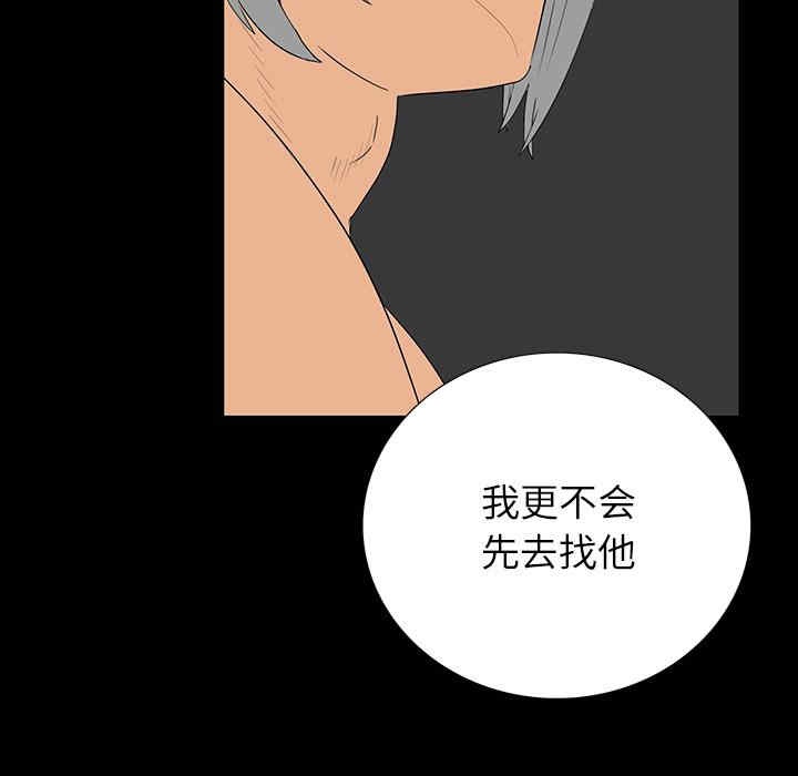 同室操戈/双面交锋