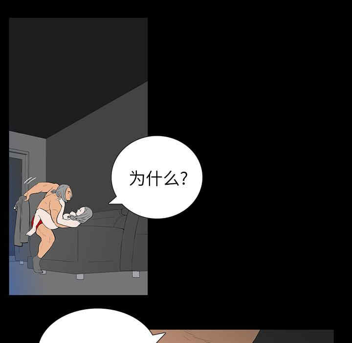 同室操戈/双面交锋