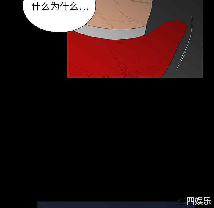 同室操戈/双面交锋