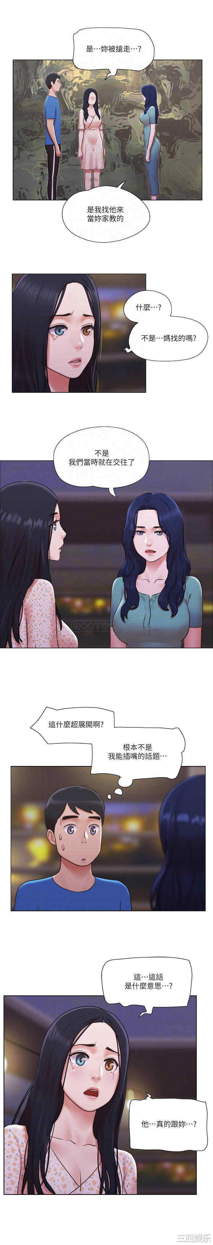 单身女子公寓
