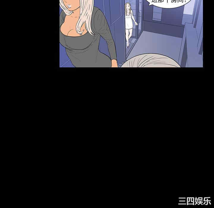 同室操戈/双面交锋