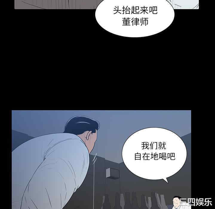 同室操戈/双面交锋