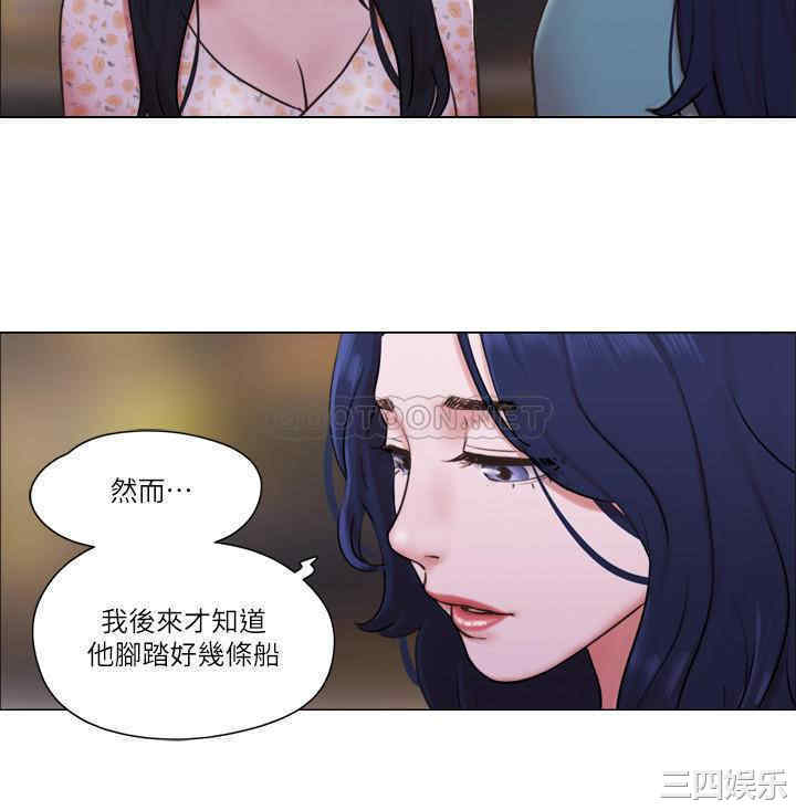 单身女子公寓