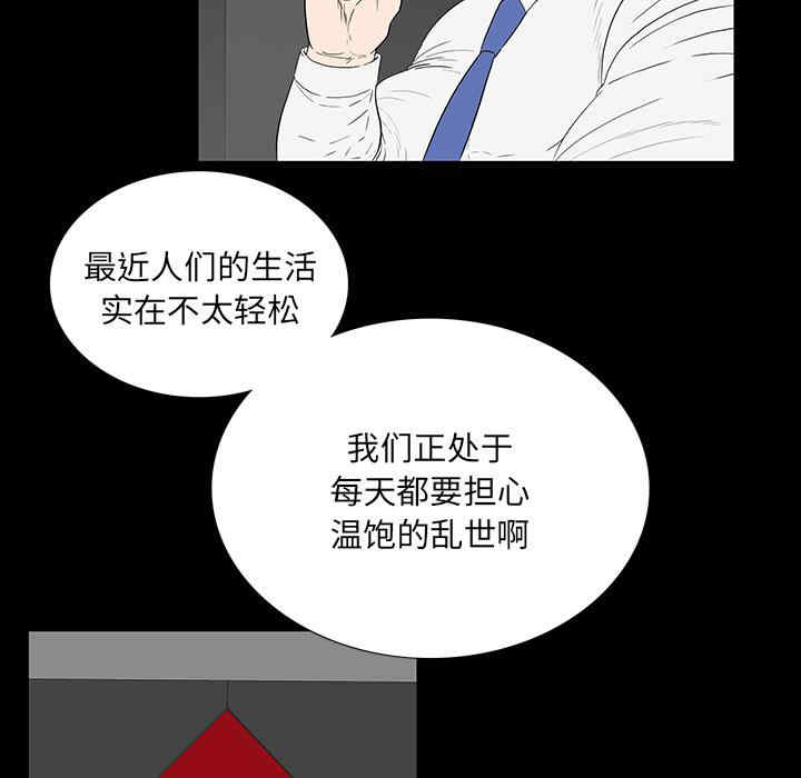 同室操戈/双面交锋