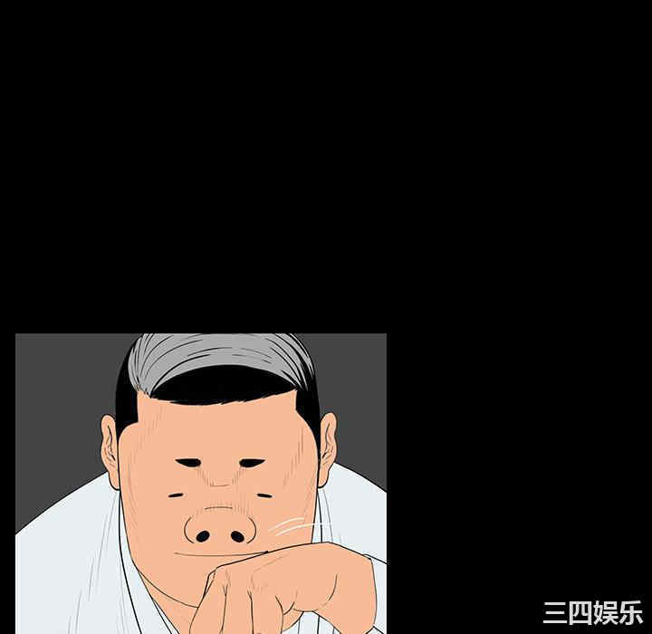 同室操戈/双面交锋