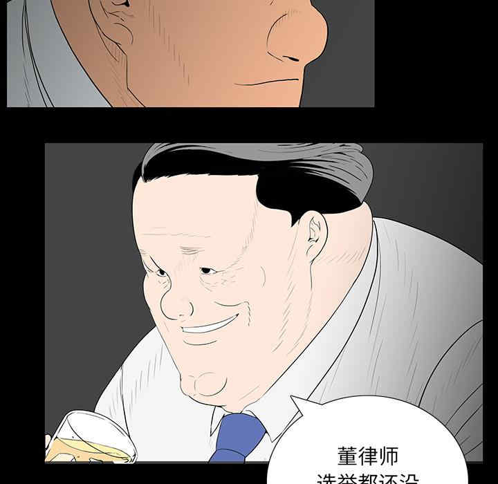 同室操戈/双面交锋