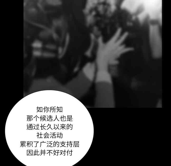 同室操戈/双面交锋