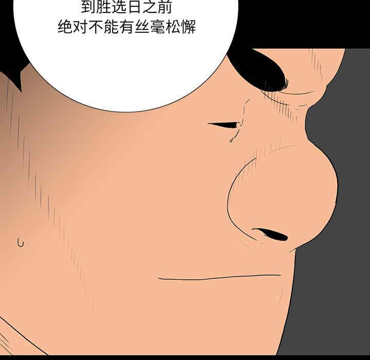 同室操戈/双面交锋