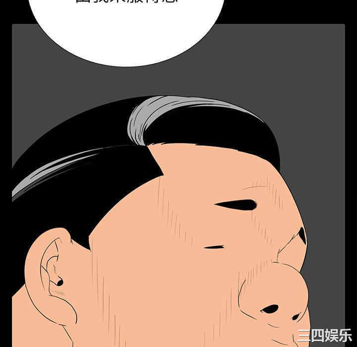 同室操戈/双面交锋