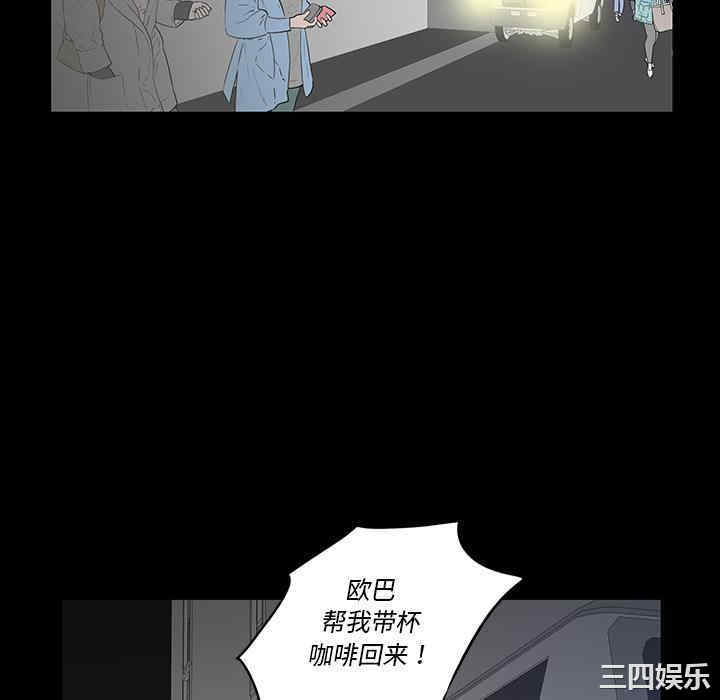 同室操戈/双面交锋