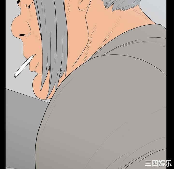 同室操戈/双面交锋