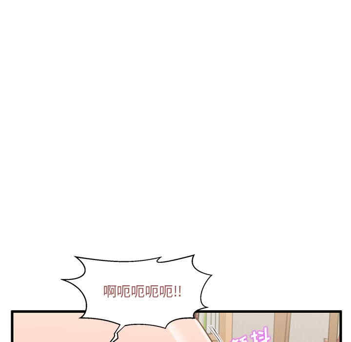 甜蜜合租/诚征女房客