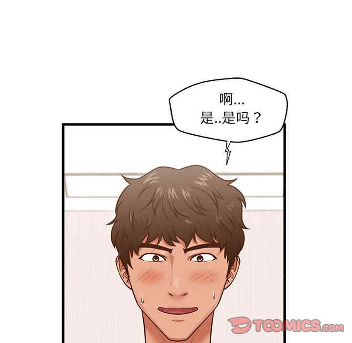 甜蜜合租/诚征女房客