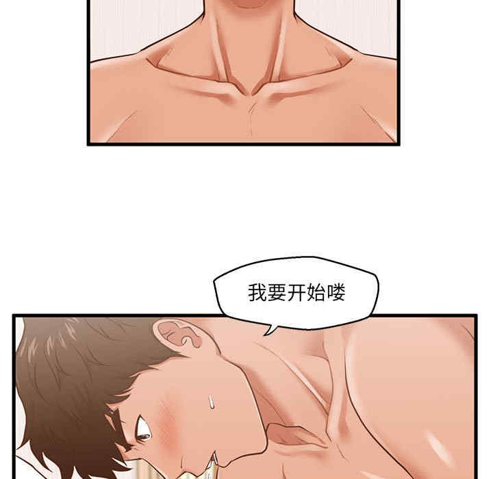 甜蜜合租/诚征女房客