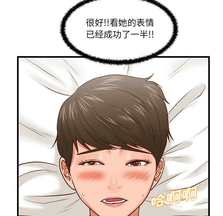 甜蜜合租/诚征女房客