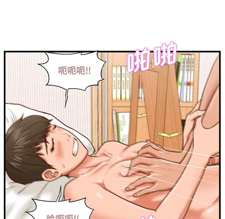 甜蜜合租/诚征女房客