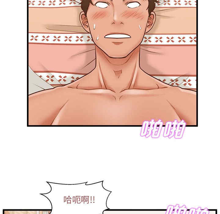 甜蜜合租/诚征女房客