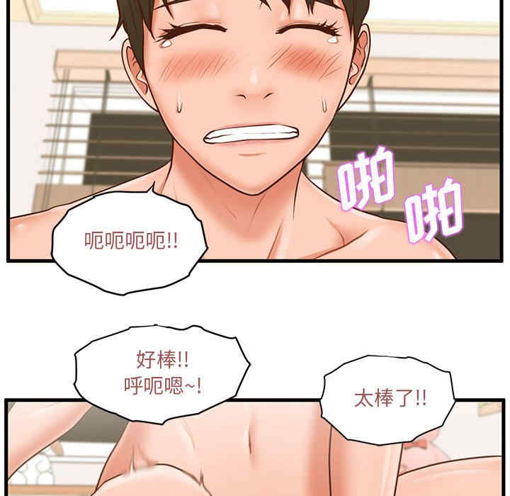 甜蜜合租/诚征女房客